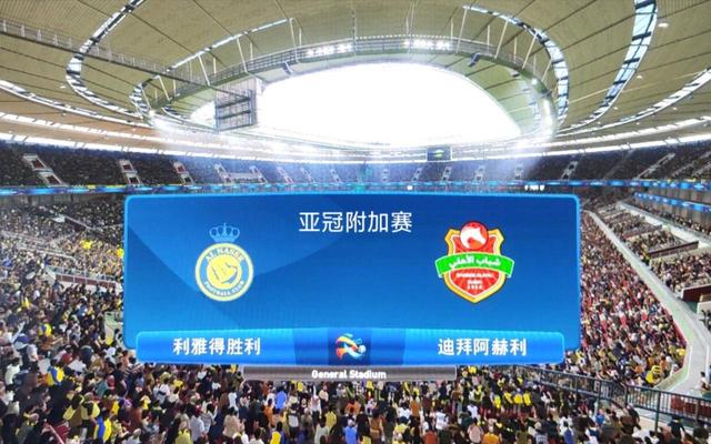 爱游戏官方入口-中东球队围绕亚冠冠军展开角逐的简单介绍