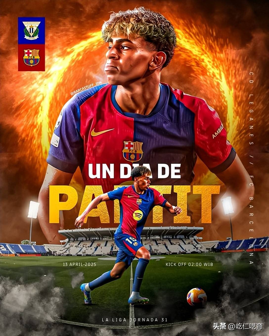 关于莱加内斯主场告捷,球队连胜求稳的信息 关于莱加内斯主场告捷,球队连胜求稳的信息