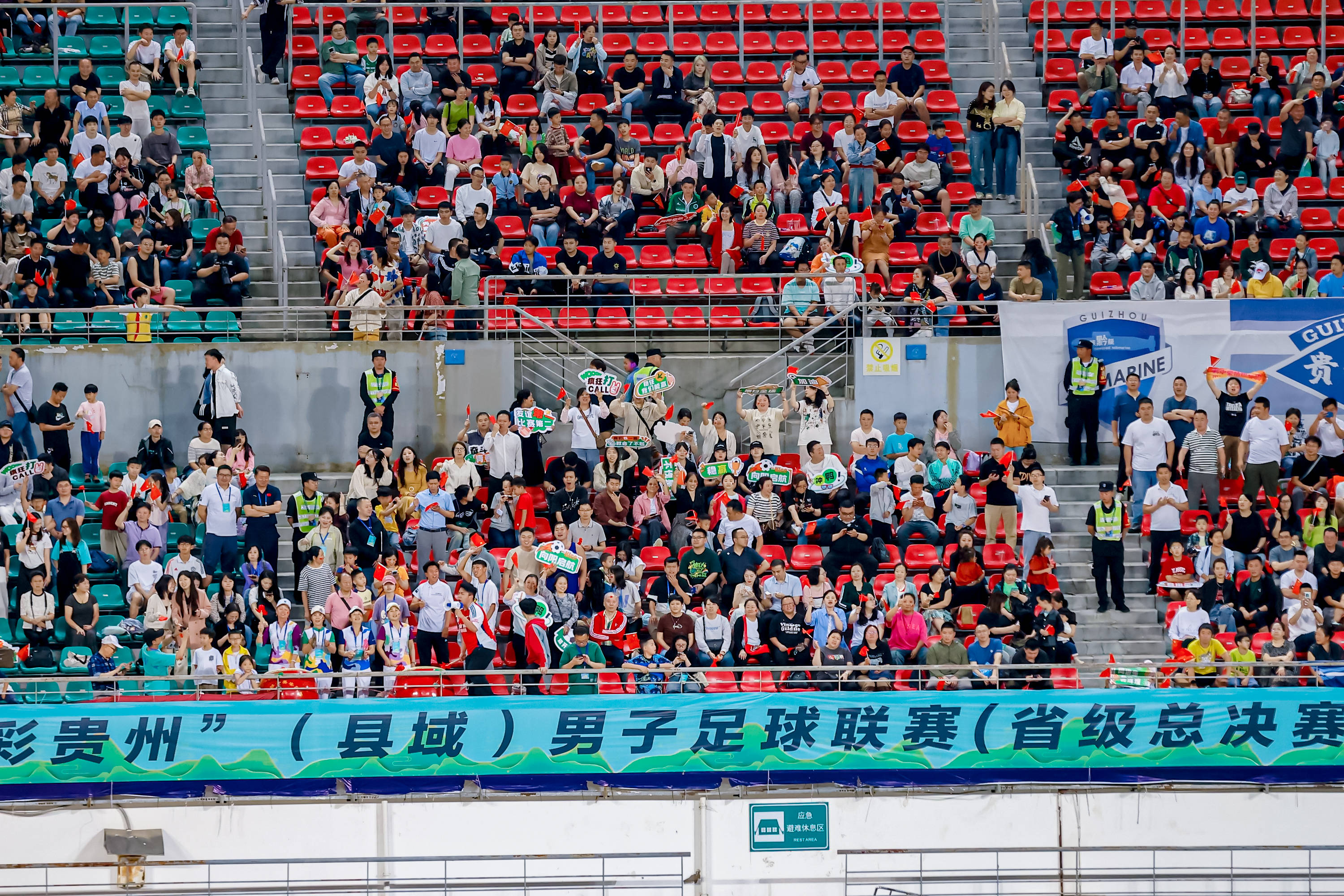 贵州队在比拼中表现出众,成功晋级下一轮! 贵州队在比拼中表现出众,成功晋级下一轮!