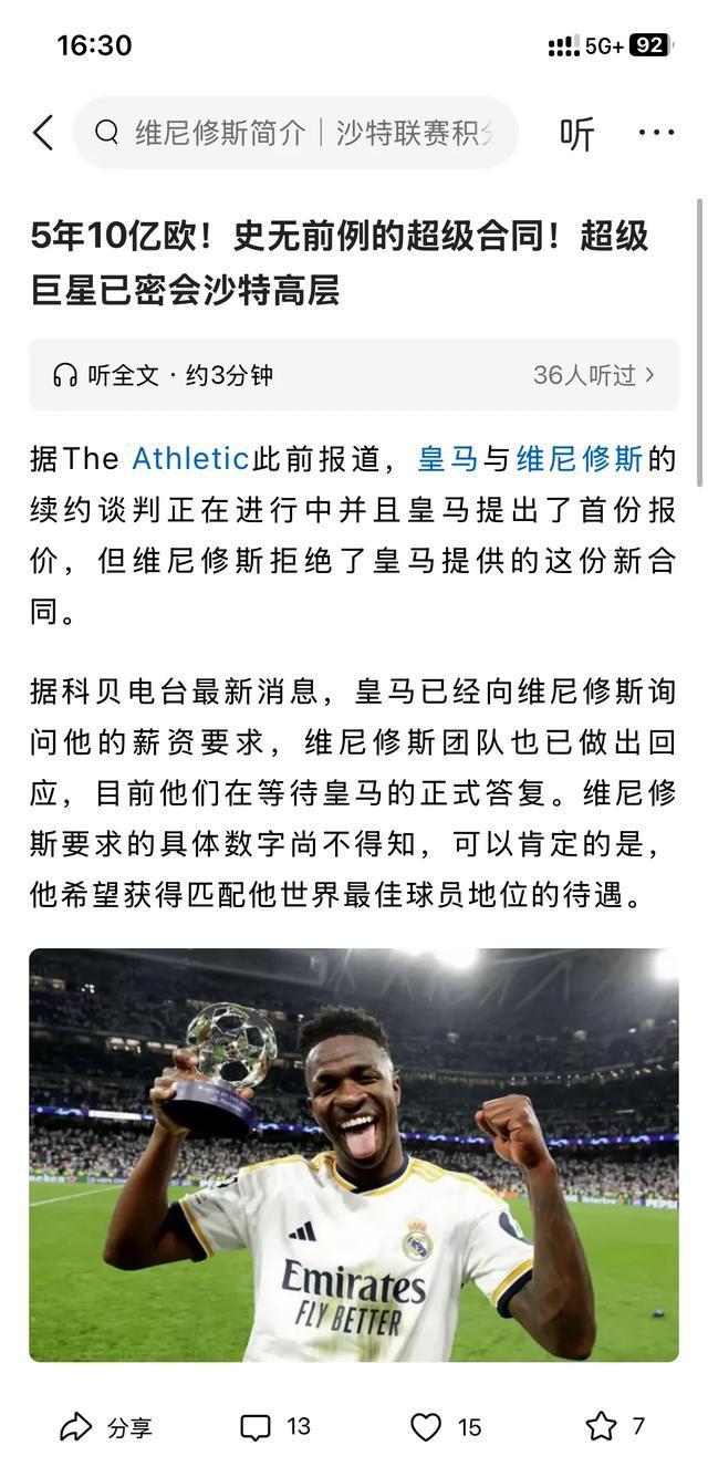 沙尔克遭遇连败,德甲排名不容乐观 沙尔克遭遇连败,德甲排名不容乐观